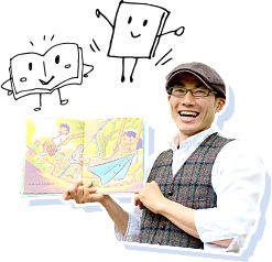 聞かせ屋。けいたろうさん